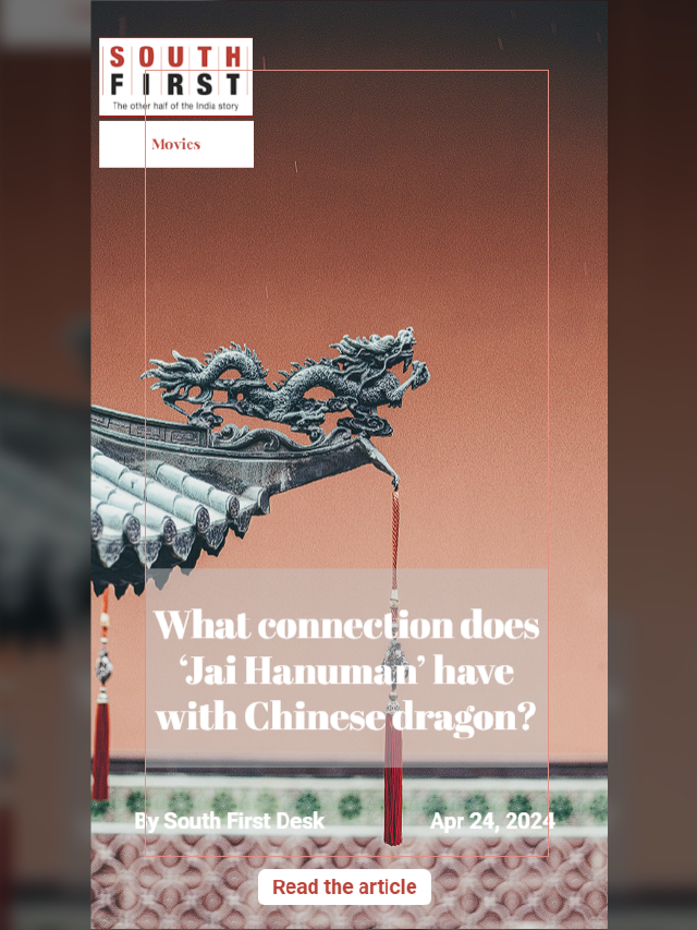 What connection does ‘Jai Hanuman’ have with Chinese dragon?