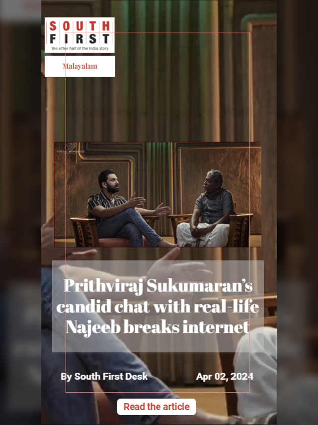Prithviraj Sukumaran’s candid chat with real-life Najeeb breaks internet