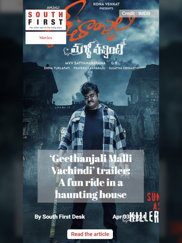 ‘Geethanjali Malli Vachindi’ trailer: A fun ride in a haunting house