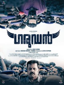 Mobile shopowner Anto Thomas felt Suresh Gopi is yet to recover from acting hangover. In picture, a poster of Gopi's recent film, 'Garudan'.(Sourced)