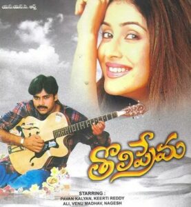 A poster of the 1998 film Tholi Prema