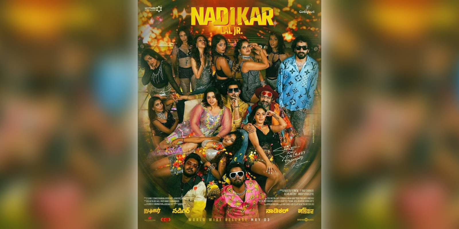 A poster of the film Nadikar