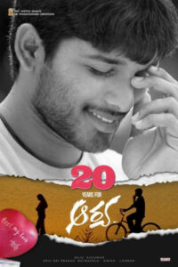 20 Years for Arya poster