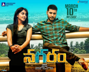 Nagaram poster