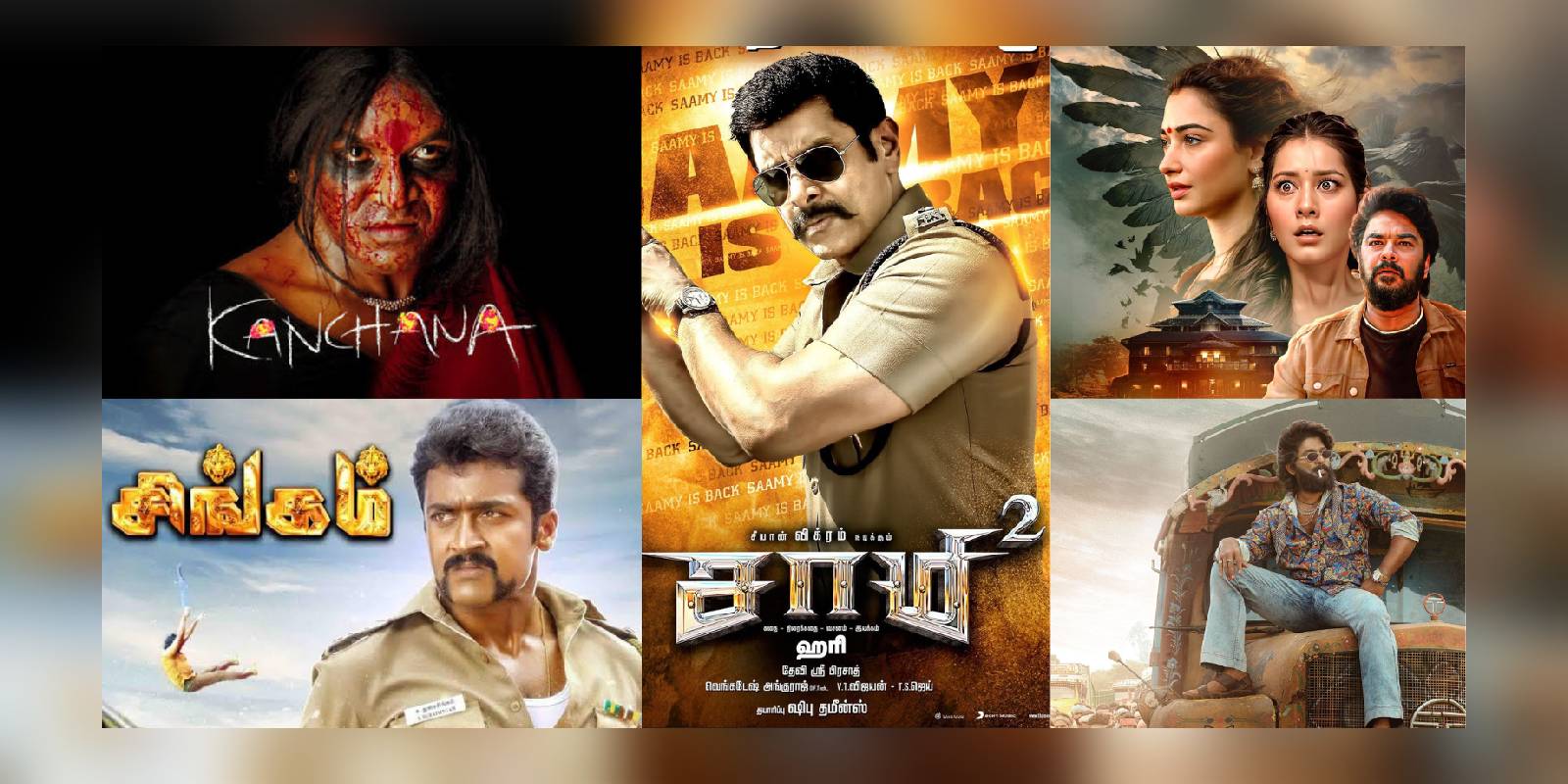 Tamil cinema and its obsession with sequels