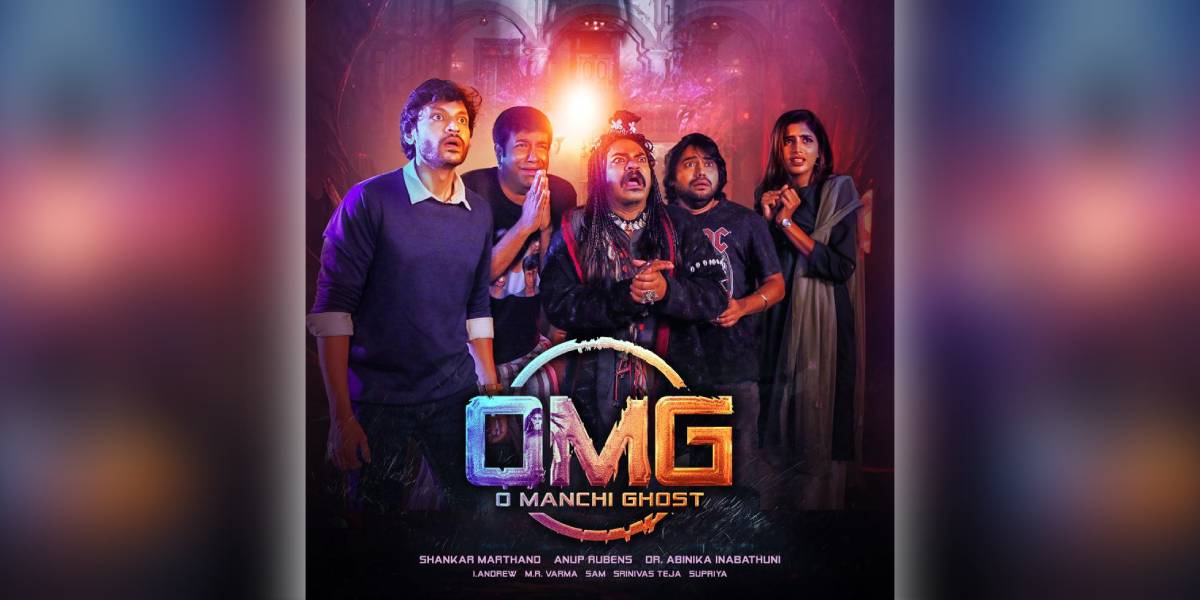 Oo Manchi Ghost poster