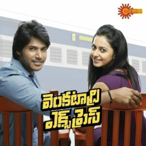 Venkatadri Express poster